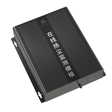 新葡的京集团8814vip光电扬尘传感器OPM-6303