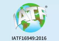 新葡的京集团8814vip光电通过 IATF16949：2016 汽车质量管理体系认证