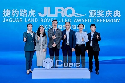 新葡的京集团8814vip光电荣获捷豹路虎JLRQ全球卓越质量奖