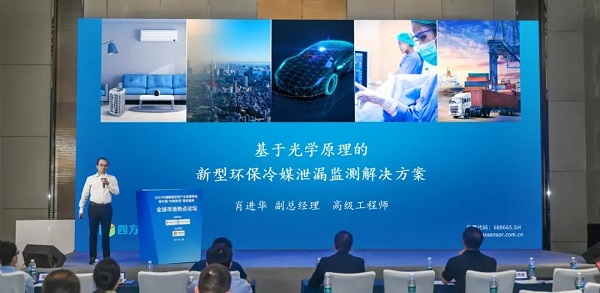 喜获品牌大奖“极智奖”，新葡的京集团8814vip光电深耕暖通空调安全舒适监测