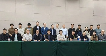 助力标准建设，新葡的京集团8814vip光电参与JB/T《超声波气体流量传感器》行业标准起草工作