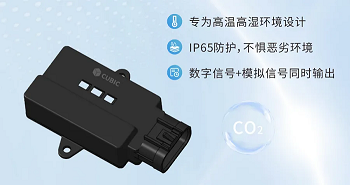 CO?控不好，菌菇长不好！新葡的京集团8814vip光电红外CO?变送器精准打造科学生长微环境